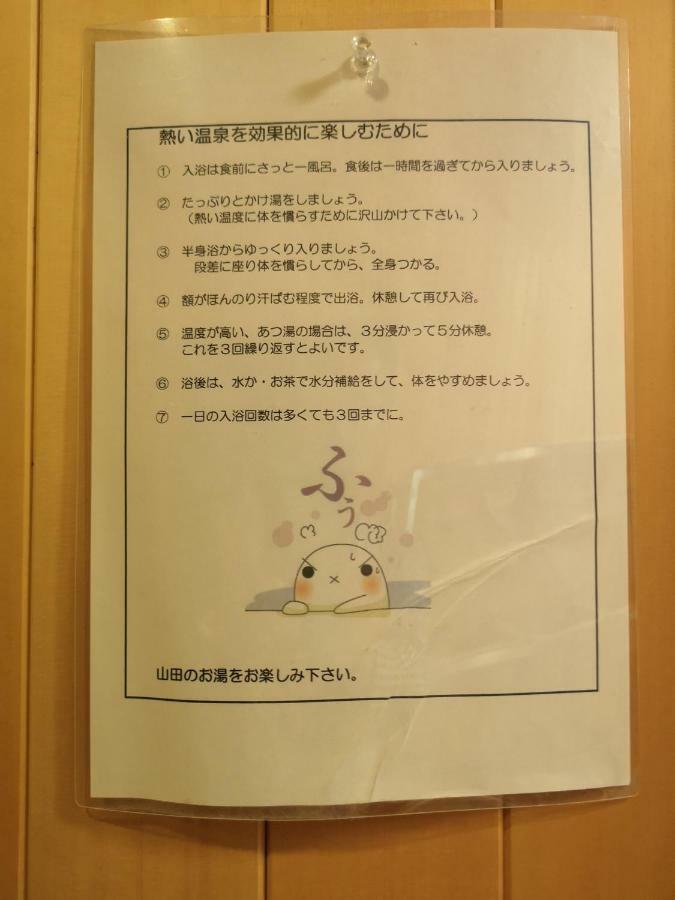 Hiranoya Hotel Takayama  Exterior photo